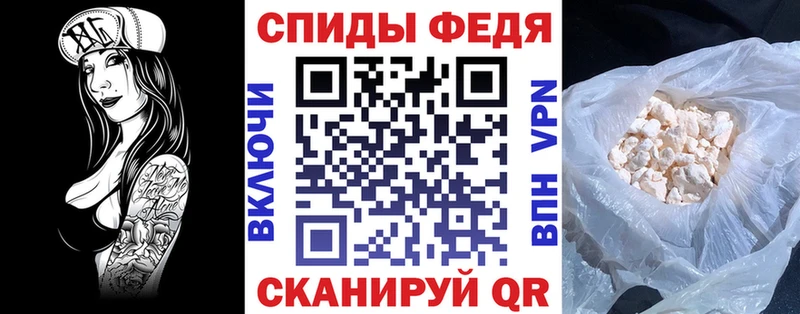 АМФЕТАМИН Розовый Сунжа