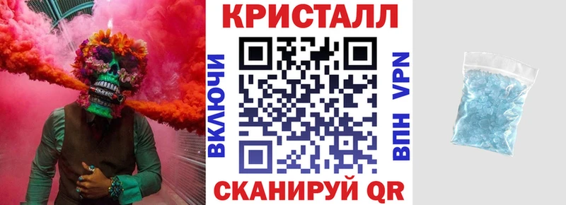 АМФЕТАМИН Розовый  Купить закладки  Сунжа 