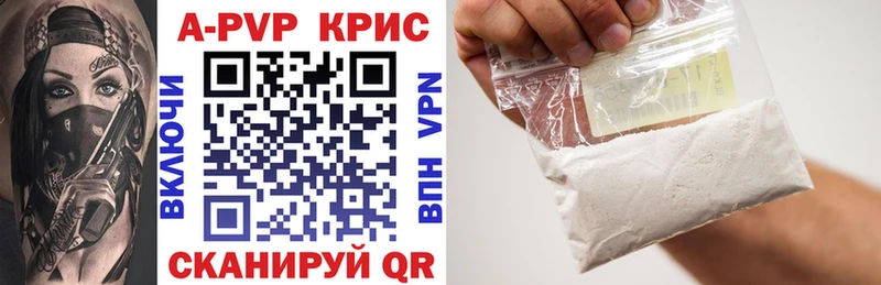Купить  Сунжа  A PVP СК 