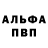 Амфетамин VHQ TheLilRussia