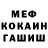 Конопля Ganja Kurt Eager