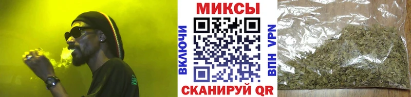 Бутират вода  Купить закладки  Сунжа 