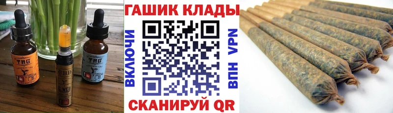 Купить где  Сунжа  Еда ТГК конопля 