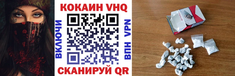 КОКАИН FishScale  Купить где  Сунжа 