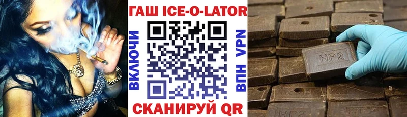 ГАШ хэш  Купить  Сунжа 