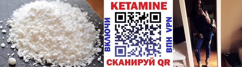 КЕТАМИН ketamine  Купить  Сунжа 