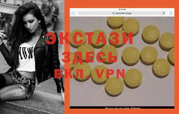 PSILOCYBIN Лихославль