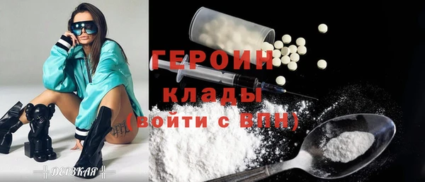 молекула духа Майский