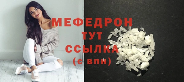 марки nbome Лиски