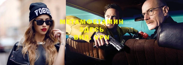марки nbome Лиски