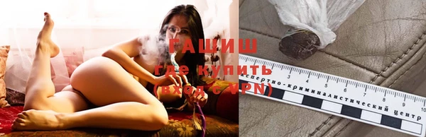 метамфетамин Магадан