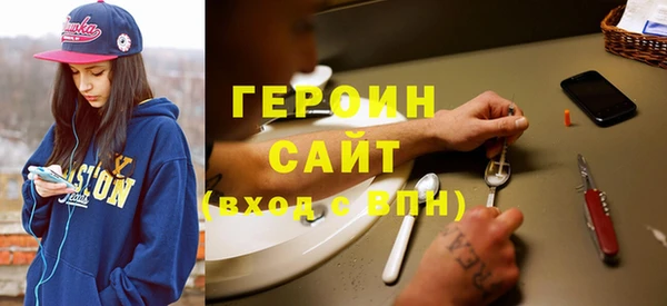 молекула духа Майский