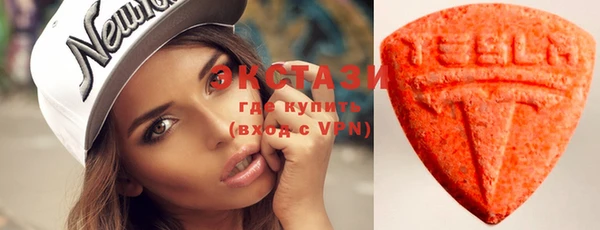 молекула духа Майский