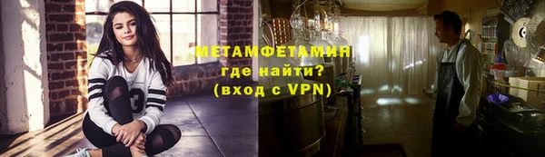 метамфетамин Магадан