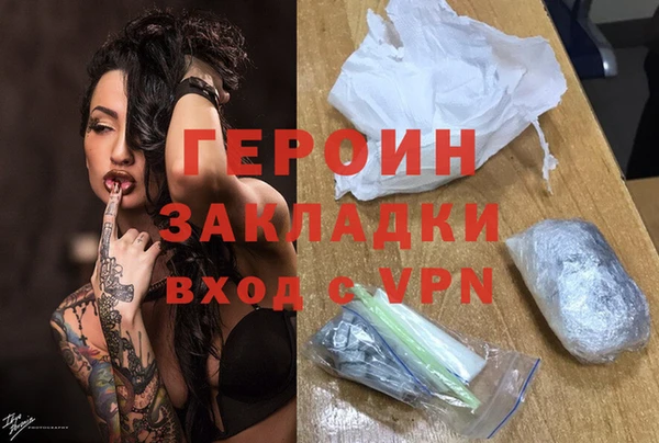 марки nbome Лиски