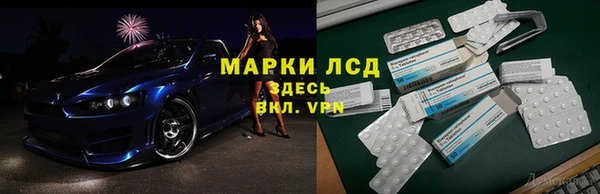 метамфетамин Магадан