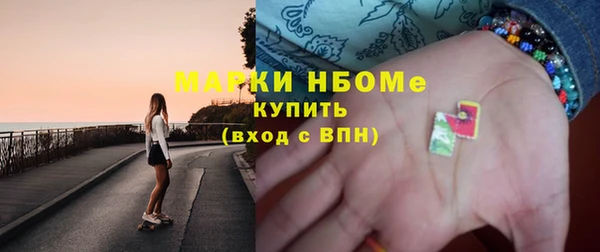 PSILOCYBIN Лихославль