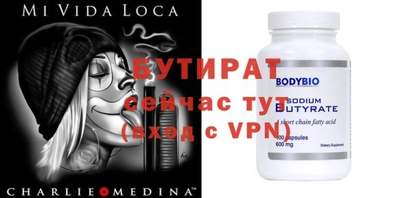 марки nbome Лиски