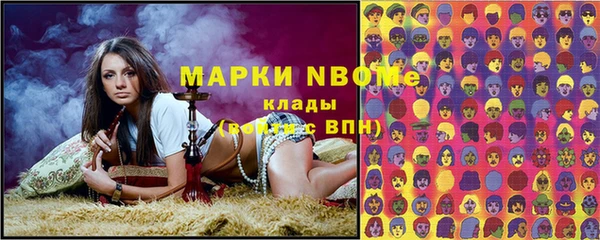 PSILOCYBIN Лихославль