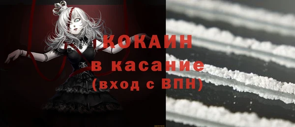метамфетамин Магадан