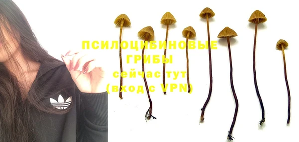 метамфетамин Магадан