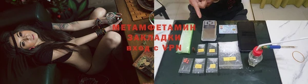 молекула духа Майский