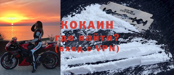 марки nbome Лиски