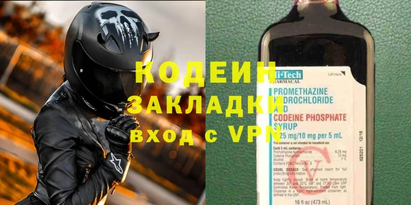 марки nbome Лиски