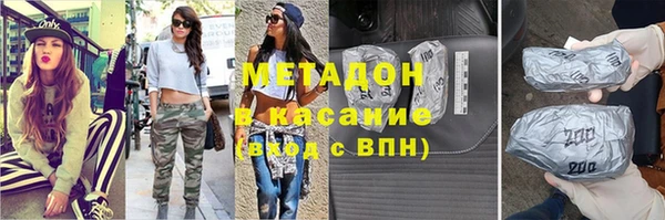 хмурый Магас