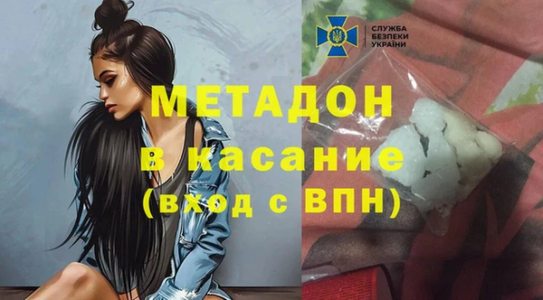 марки nbome Лиски