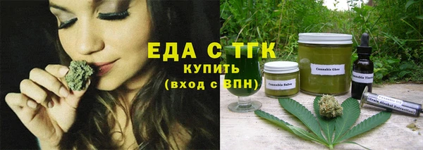 метамфетамин Магадан