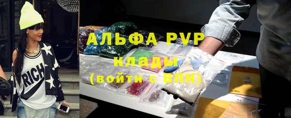 метамфетамин Магадан
