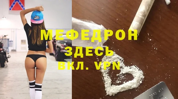 молекула духа Майский