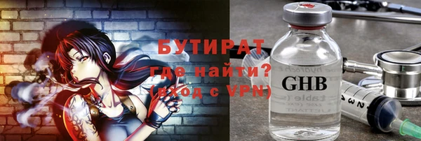 хмурый Магас