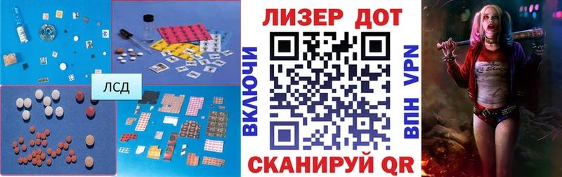 LSD-25 экстази ecstasy  Купить где  Сунжа 
