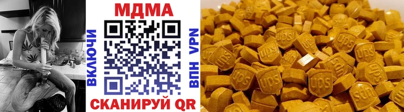 Купить  Сунжа  MDMA crystal 