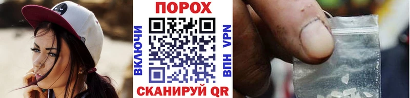Метамфетамин Декстрометамфетамин 99.9%  Купить где  Сунжа 