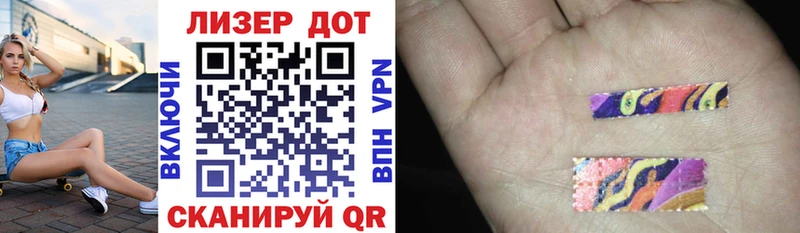 Марки N-bome 1,5мг  Купить  Сунжа 