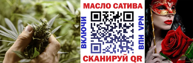 Дистиллят ТГК вейп  Купить закладки  Сунжа 
